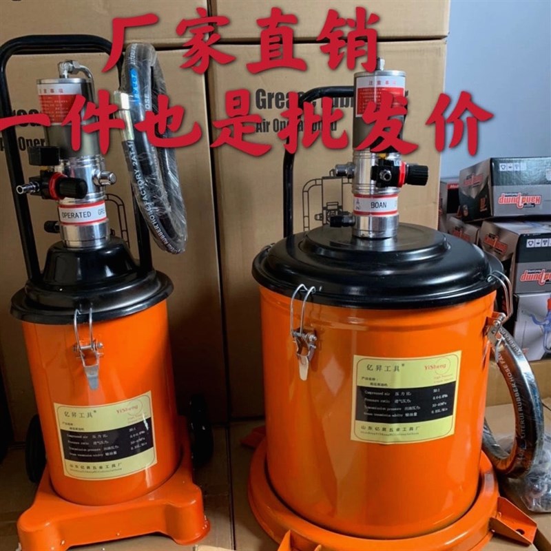 德国进口亿升气动黄油枪气动黄油机高压注油器全自动润滑油黄油加