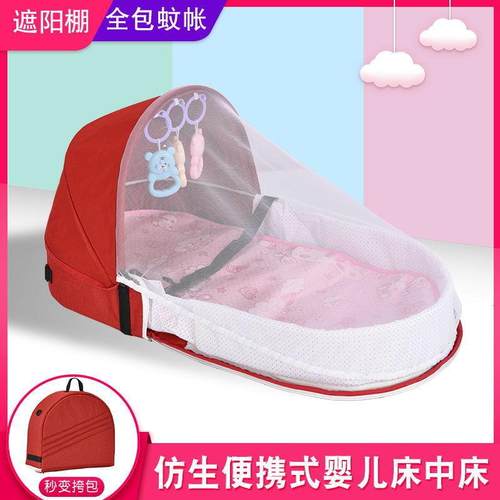 便捷式床中床宝防挤压婴儿外床可宝折YMA叠防宝蚊宝床多功能背包