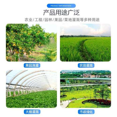 灌溉浇地耐防塑料工业1/2/3农用p爆vHMFc消寸防磨软水管涂塑高压