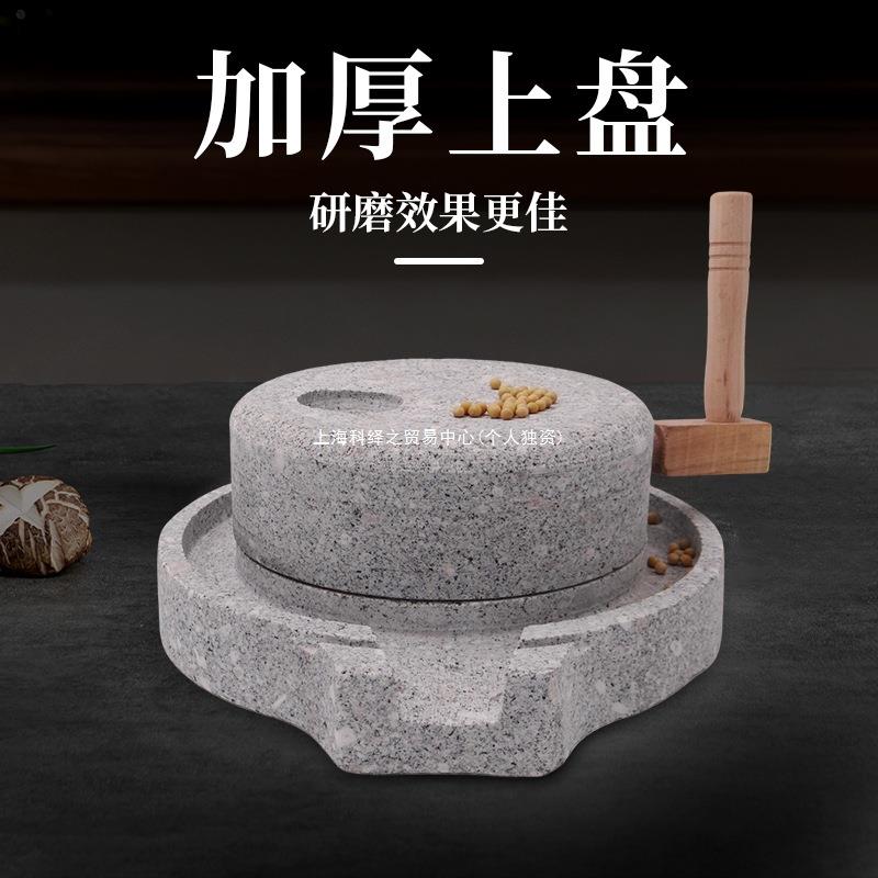 家小石磨麻推天然镇宅茶石盘仿古麻磨石盘豆浆用机肠粉机KTK小石