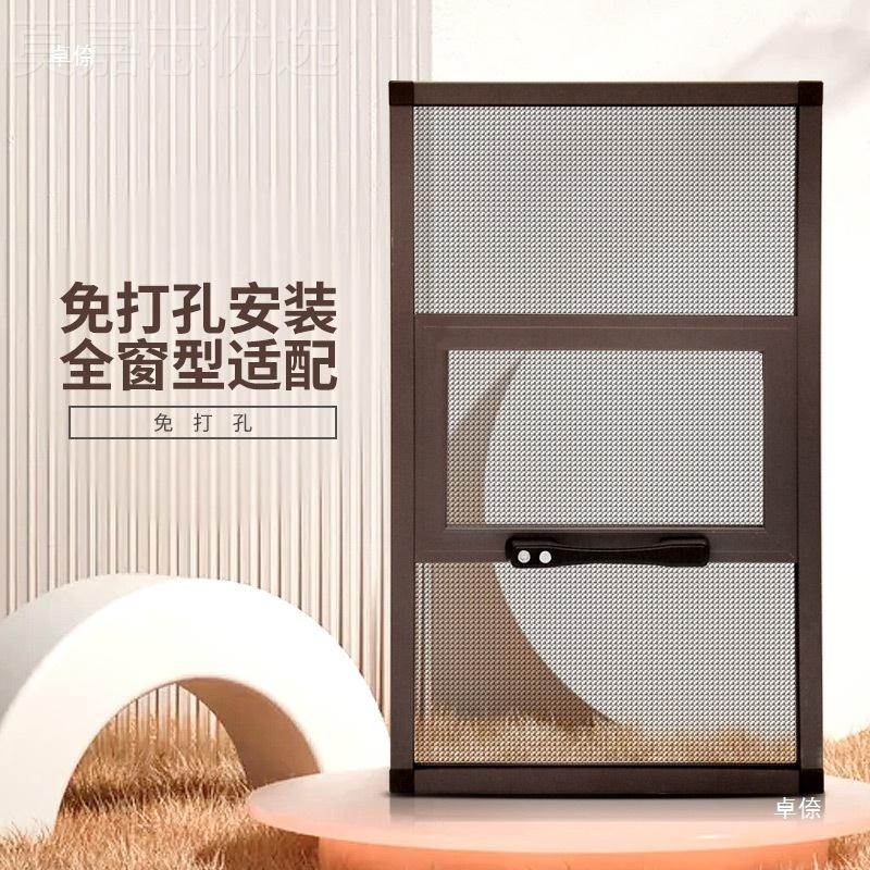 纱窗UFD防尘过滤网拆洗金纱门窗外开三推带体锁隐刚形护栏一防盗