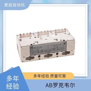 罗克尔Al韦leAUNn 封起动器 ASCBE143DFG 440T Bradle P闭LC模块
