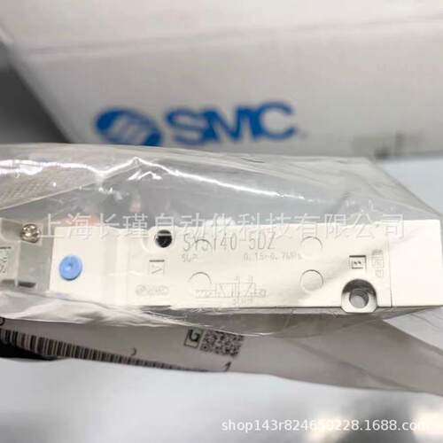 Z本SMC日磁阀SY5140-5D原电装正品 实物拍摄 SIM现货