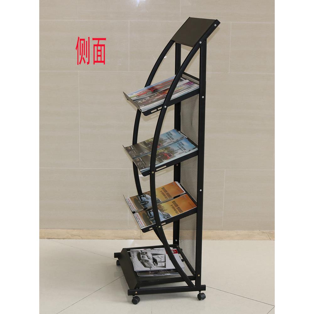 立my杂志架铁落地式书报刊纸架广告宣ESK传单展示架质收纳架子张