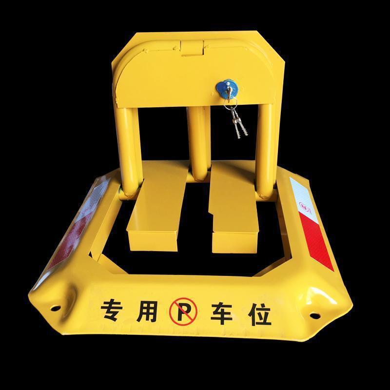 汽车位停车地八锁角车位加厚防撞固锁定防占车见详情位神器停车桩