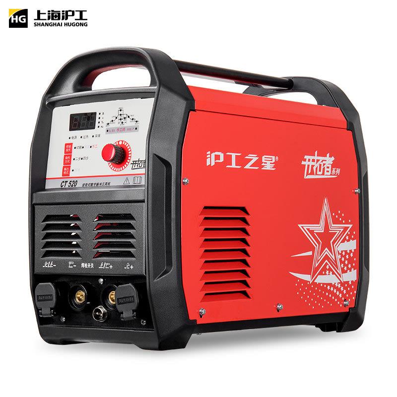 海沪工三用电焊机弧氩焊机能等上离子CT-520切割机手工焊多功220v