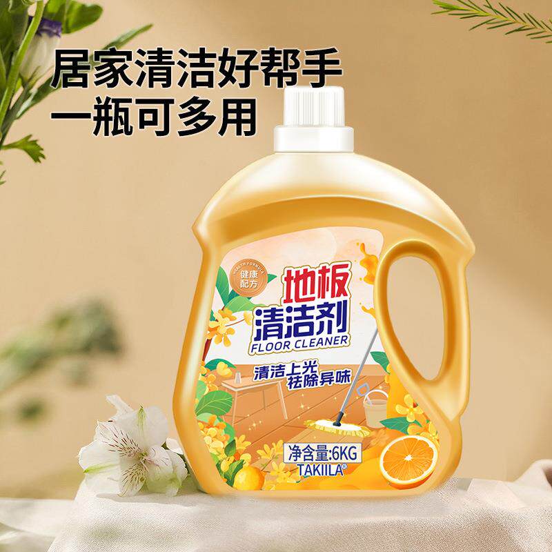 瓶大12斤6WnStFQC地板清洁剂水垢水渍香擦地适用实木瓷砖地认板留