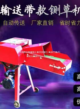 2新铡草机丝机家用DMC20V草玉揉米秸秆粉碎机牛羊铡草揉丝一体机