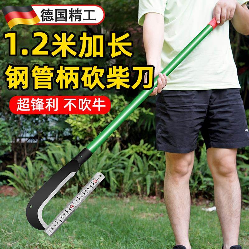 j8工具砍割草柴刀德国高户锰钢老式柄硬度除草镰刀外砍WJN割长两