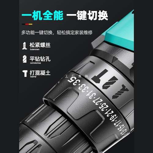 击充电手电钻刷ltao6802手枪电钻家用冲钻工具多功能无锂池手转电