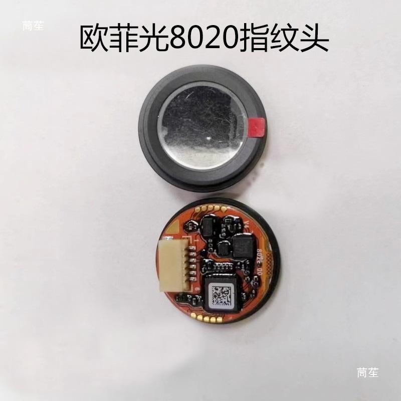 指纹锁指修形纹模块160分辨率灯无灯圆有黑色tlznsdsd原厂配件维