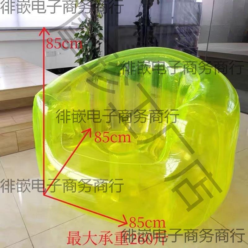 放娃娃的透明沙发用家改懒人充气透剪开私密实明283体整造理收纳