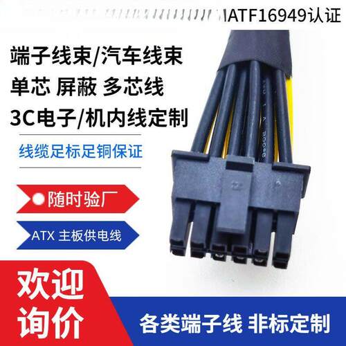 4090/4080/4070/L40/H100 服务器台式电脑显卡转接线供电线电源线