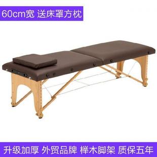 室加中康捷医全套复拉伸床带幼儿园便折叠 理疗YCY便固携式