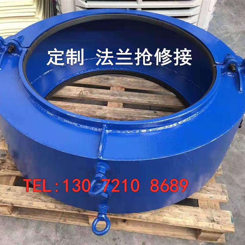 定制非标管道碳钢哈夫节 变径抢修接 加长抱箍 法兰堵漏器 修补器