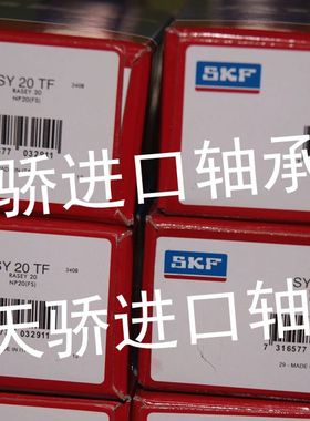 TJU原装外球面轴承座 FY510M FY512M TJU