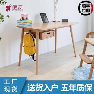 简约书桌卧式 全实木橡木现代日式 儿童学习桌家用带抽屉书房电脑桌