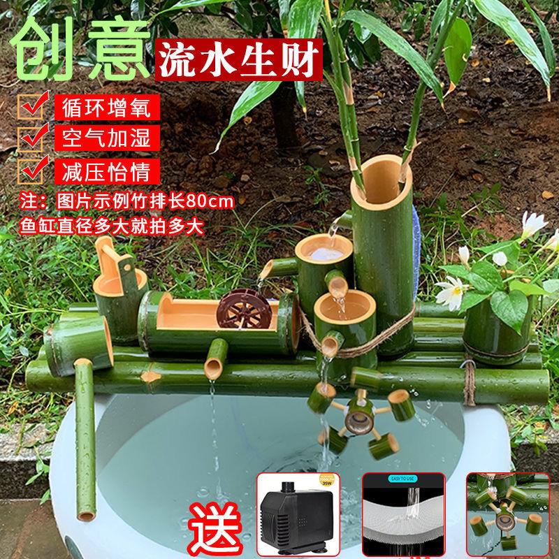 竹子流水器鱼缸鱼盆石槽养鱼循环过滤古典水轮车自动增氧加湿摆件