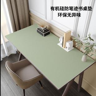 纯色护眼写字台垫简约防滑学生学习桌绿色胶垫防水有机硅胶书桌垫