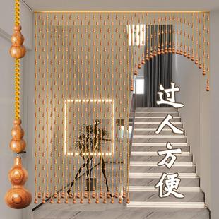 桃木葫芦珠帘客厅楼梯过道半拱隔断门帘餐厅阳台挂帘子免打孔珠链