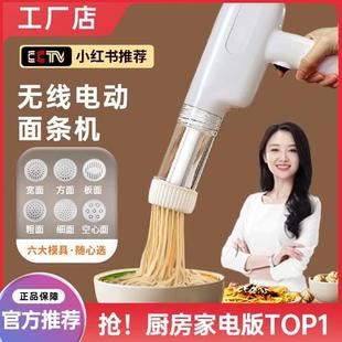 面条机电动压面条机全自动家用手持式 2024新款 小型智能做面条机器