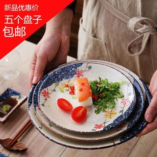 釉下彩家用陶瓷餐盘菜盘点心水果盘早餐盘牛排盘西餐盘子8寸平盘