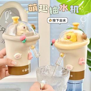 矿泉水自动抽水泵可爱女生宿舍 家用电动抽水器可爱小熊取水器桶装