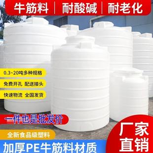 加厚塑料水塔储水罐水箱大号牛筋储水桶加厚家用食品级2 10吨
