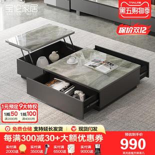 轻奢岩板茶几客厅家用小户型实木定制升降茶几桌可伸缩电视柜组合