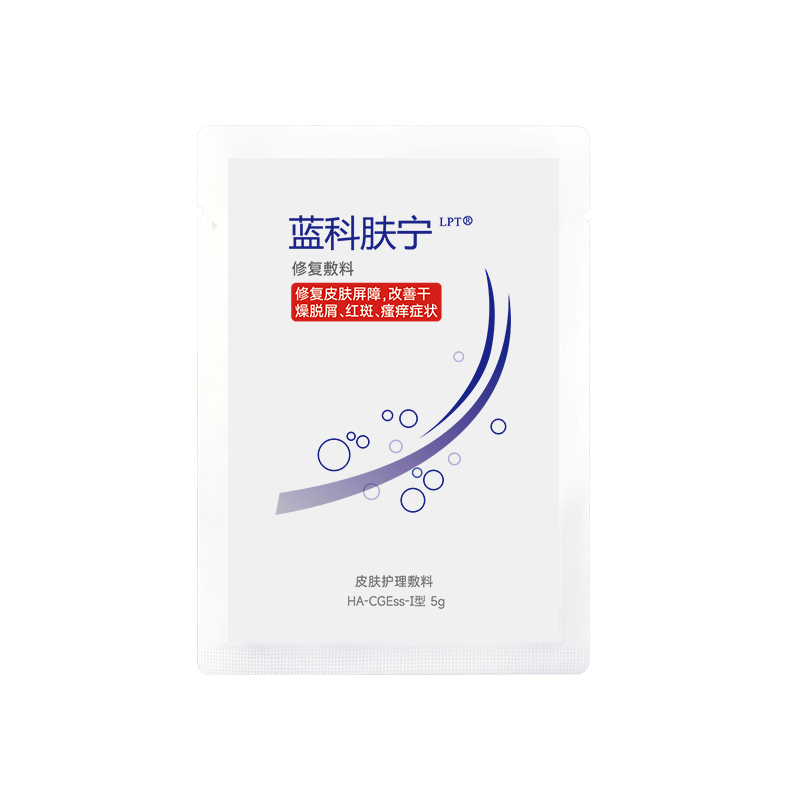 蓝科肤宁皮肤护理敷料依克多因修复皮肤屏障改善干燥脱屑皮炎湿疹