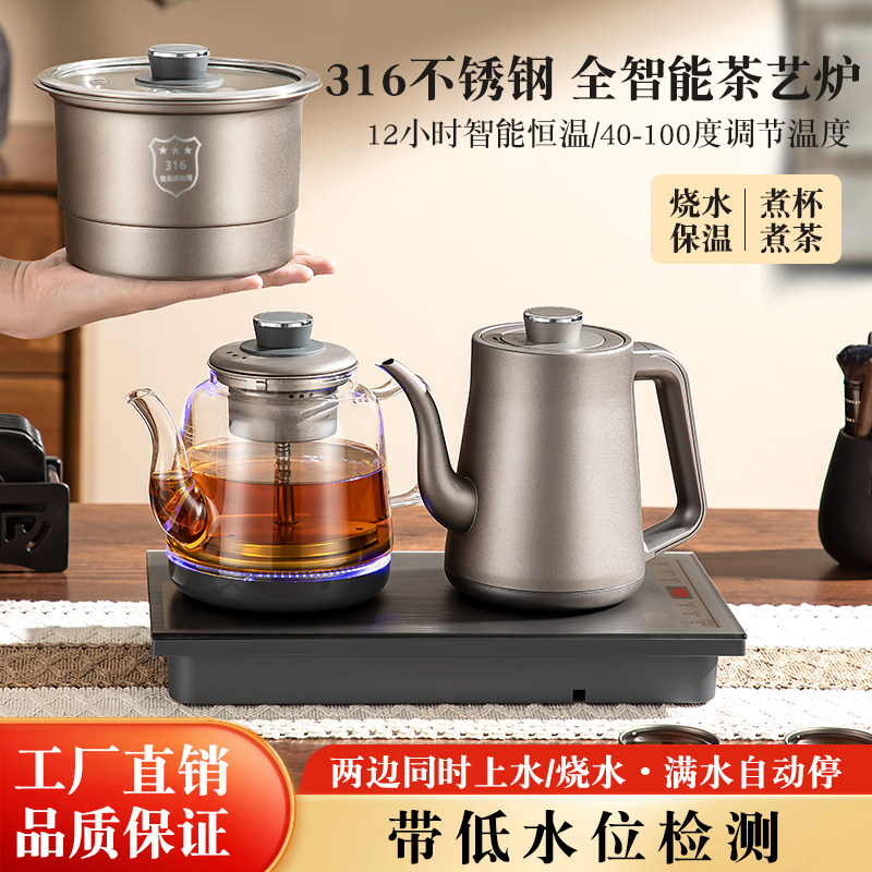 全自动上水电热水壶316不锈钢烧水壶抽水泡泡茶炉嵌入式All专用