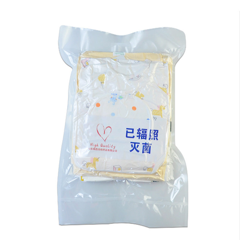 2026新款新生儿产科待产包真空包装辐照消毒婴儿无菌服宝宝四,孕妇装/孕产妇用品/营养,待产包/待产礼盒,淘宝优惠券,粉丝福利购,淘宝优惠卷