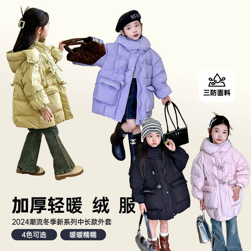 2026新款童羽绒服秋冬韩版女童装加厚中长款羽绒服中大童宝宝