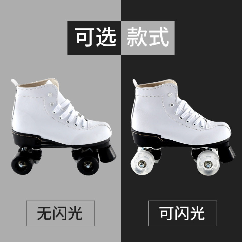 2026新款双排溜冰鞋跨境白色旱冰鞋男女轮滑鞋四轮滑冰鞋闪光鞋成