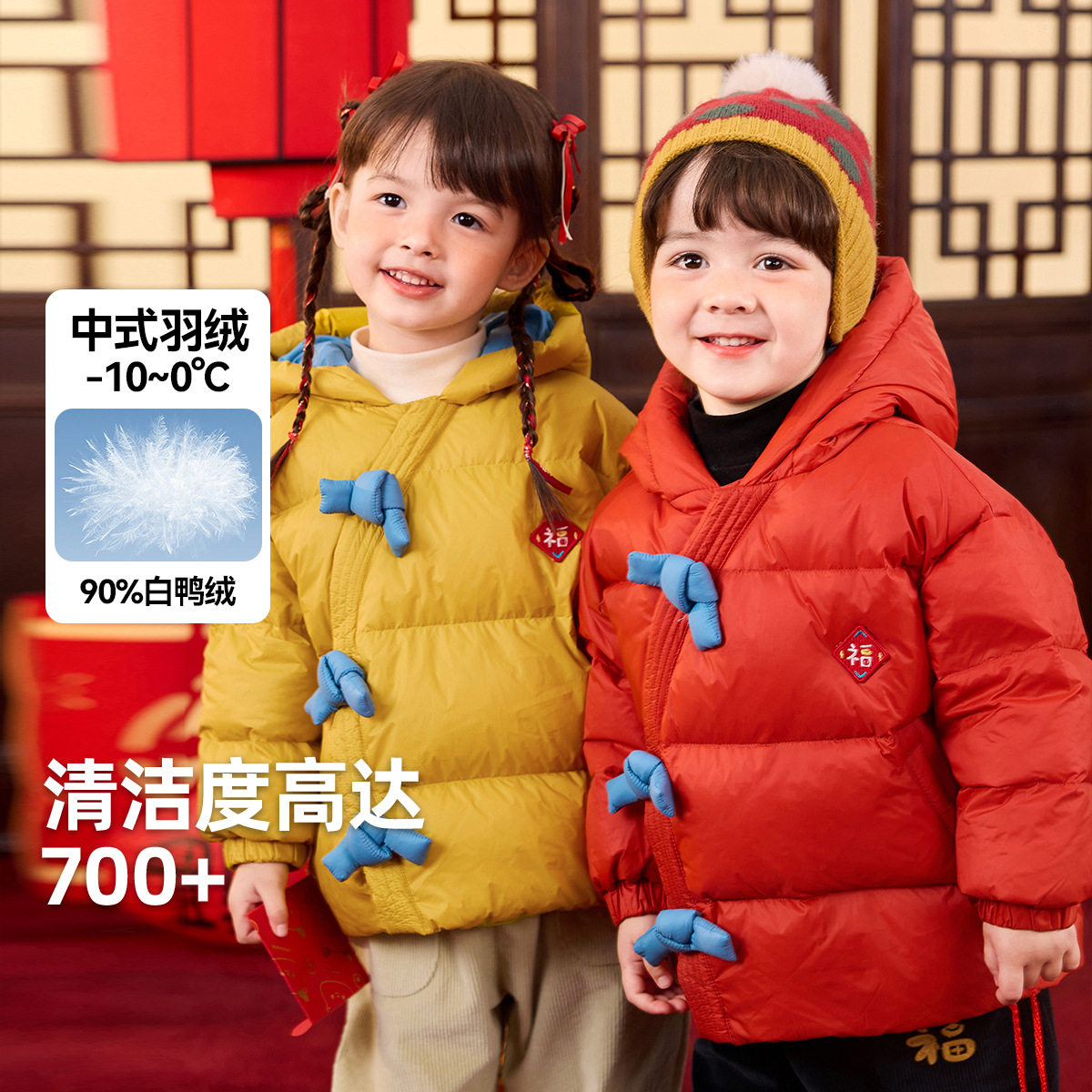 2026新款嘟嘟家男童拜年服冬装宝宝羽绒服新年女童外套鸭绒冬
