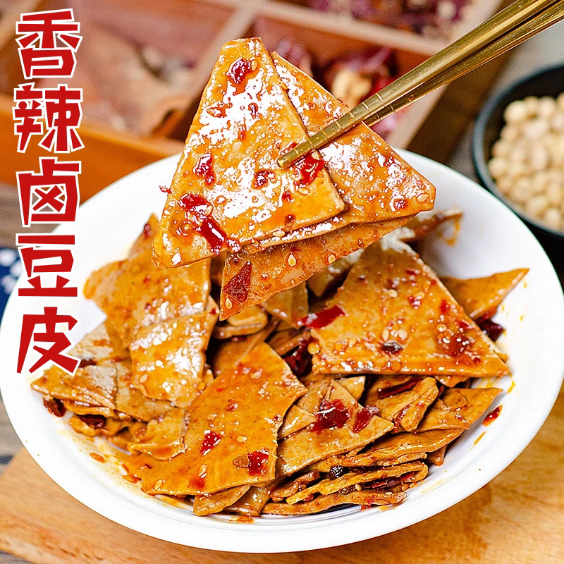 四川麻辣冷吃卤豆干香辣卤豆皮达州冷吃豆干零食解馋冷吃豆干即食