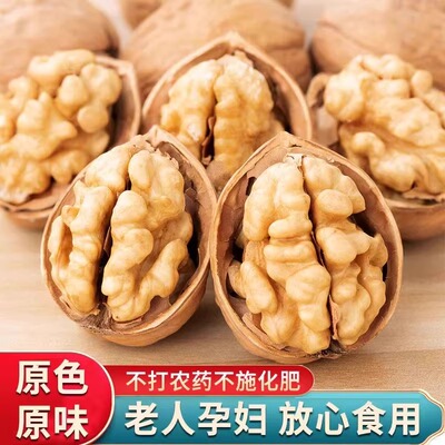 纸皮核桃官方旗舰店2024年新货新疆阿克苏生核桃孕妇专用薄皮奶香