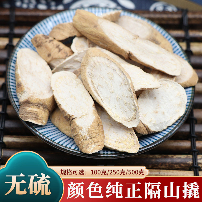 中药材隔山撬白首乌片隔山消牛皮消白何首乌500g克四川白首乌草药