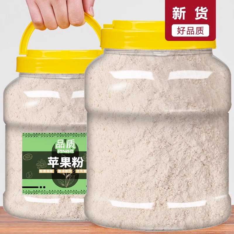 苹果粉纯水果粉奶茶烘焙面点蛋糕冰淇淋原料粉食用冲饮即食果汁粉