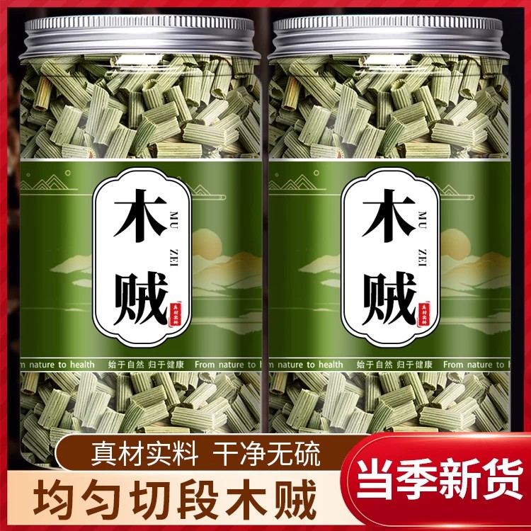 木贼中药材500g无心草笔头草锉草笔筒草木贼草节节草千峰草节骨草