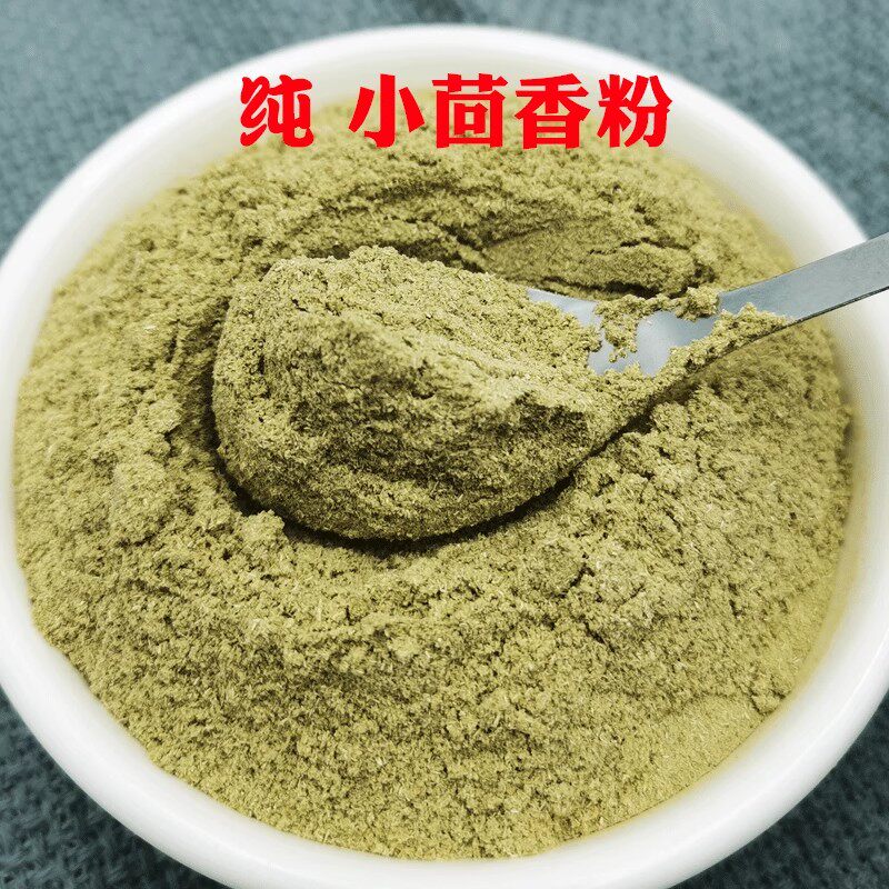 小茴香粉现磨500g回香籽粉茴香子粉卤水烧菜炖肉火锅香料调料馅料