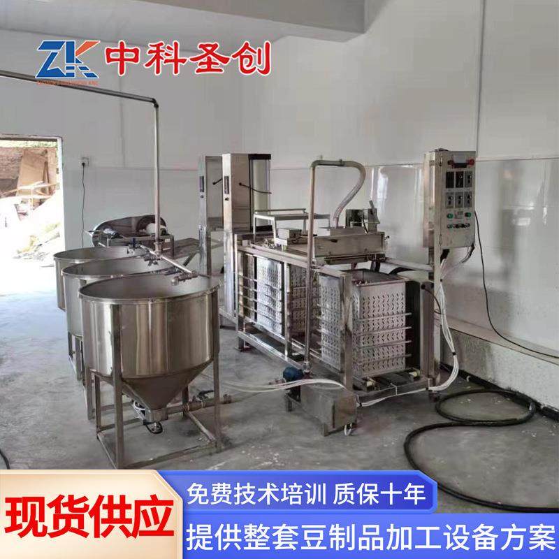 豆腐皮机全自动仿手工豆腐皮机中科千张机百页机设备