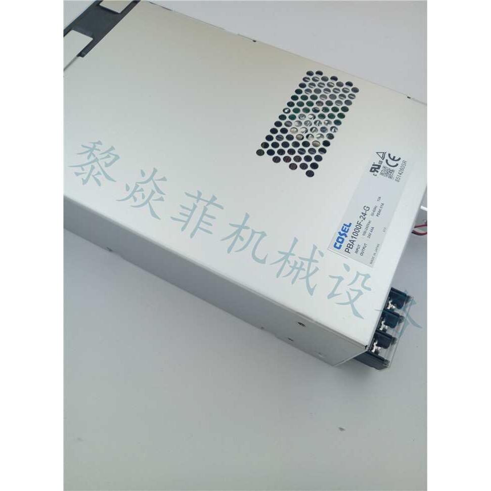 COSEL科索 PBA1000F-48-UF1电源适配器CHS1204812-R