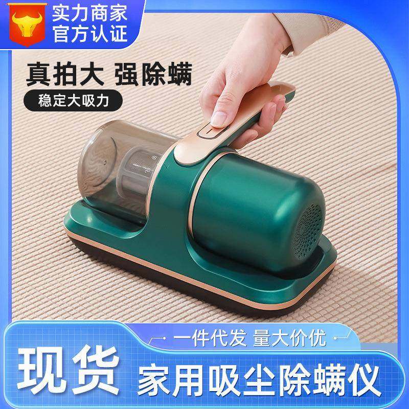 吸尘除螨仪家用充电小型拍打紫外线杀菌机神器无线除螨床上吸尘器