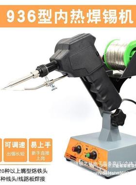 脚踏式焊锡机DBL-80脚踩送锡机焊线材工具自动焊锡工具气动手动