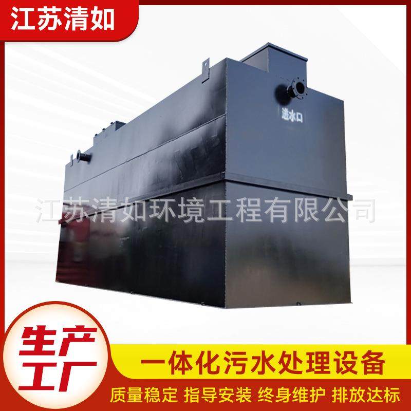 一体化污水处理设备MBR膜地埋式污水处理设备农村生活污水处理