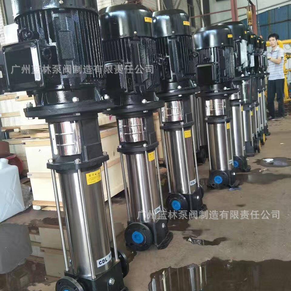 CDLF立式不锈钢多级离心泵25CDLF2-120小区高层建筑加压泵