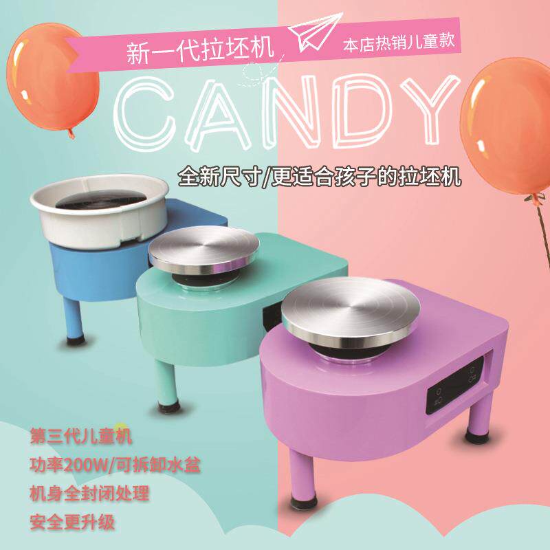 铂派智能迷你陶艺拉坯机陶艺机儿童脚踏电动拉胚机专业家用教学
