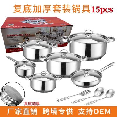 出口跨镜不锈钢套装锅具15PCS/12PCS/35PCS钢盖汤锅奶锅煎锅炊具