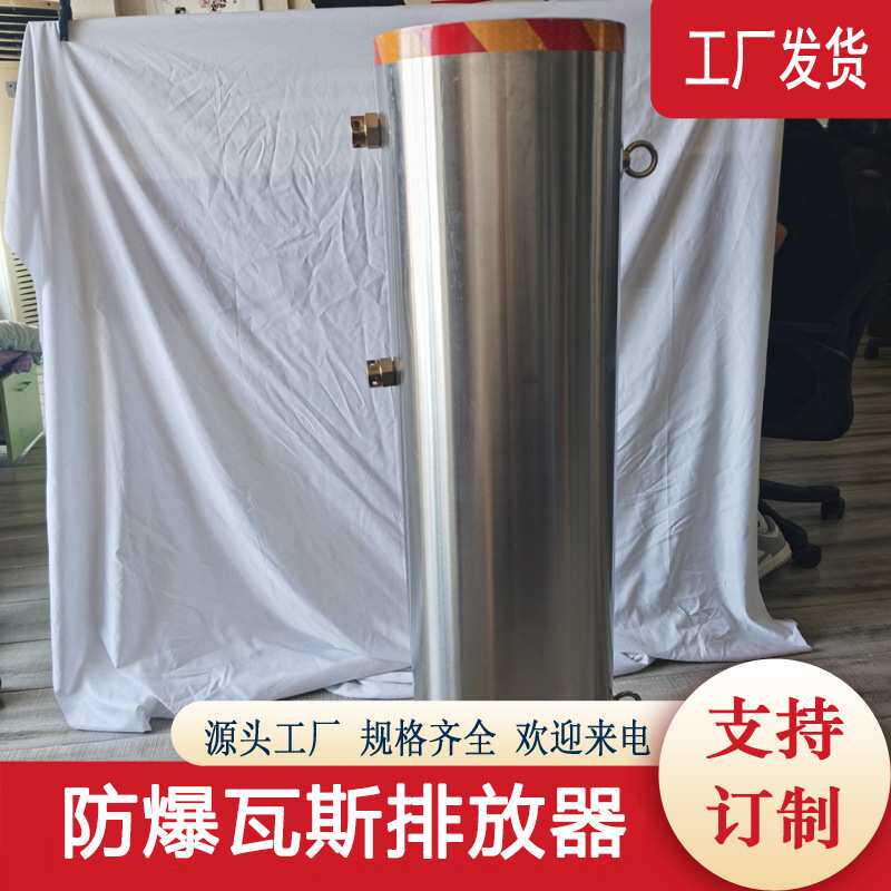 鸿业降燥型压风抽放引射器 引射式隔爆瓦斯稀释器 引风器